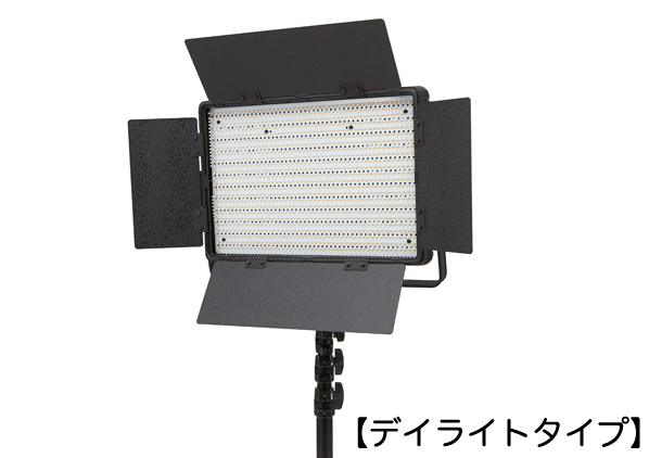 サンテックライト LG-1200SC｜株式会社サンテック ―写真映像用品商社―