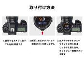 ワイヤレストリガー TR-Q8の詳細1