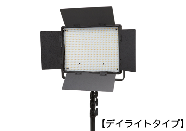 サンテックライト LG-900SC｜株式会社サンテック ―写真映像用品商社―